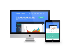 企业品牌网站建设/制作/设计如何才更有效？