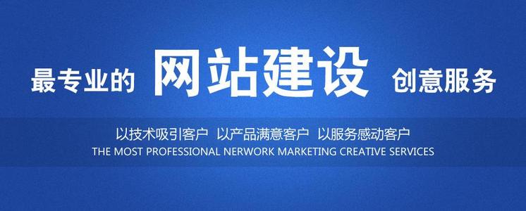 网站开发公司